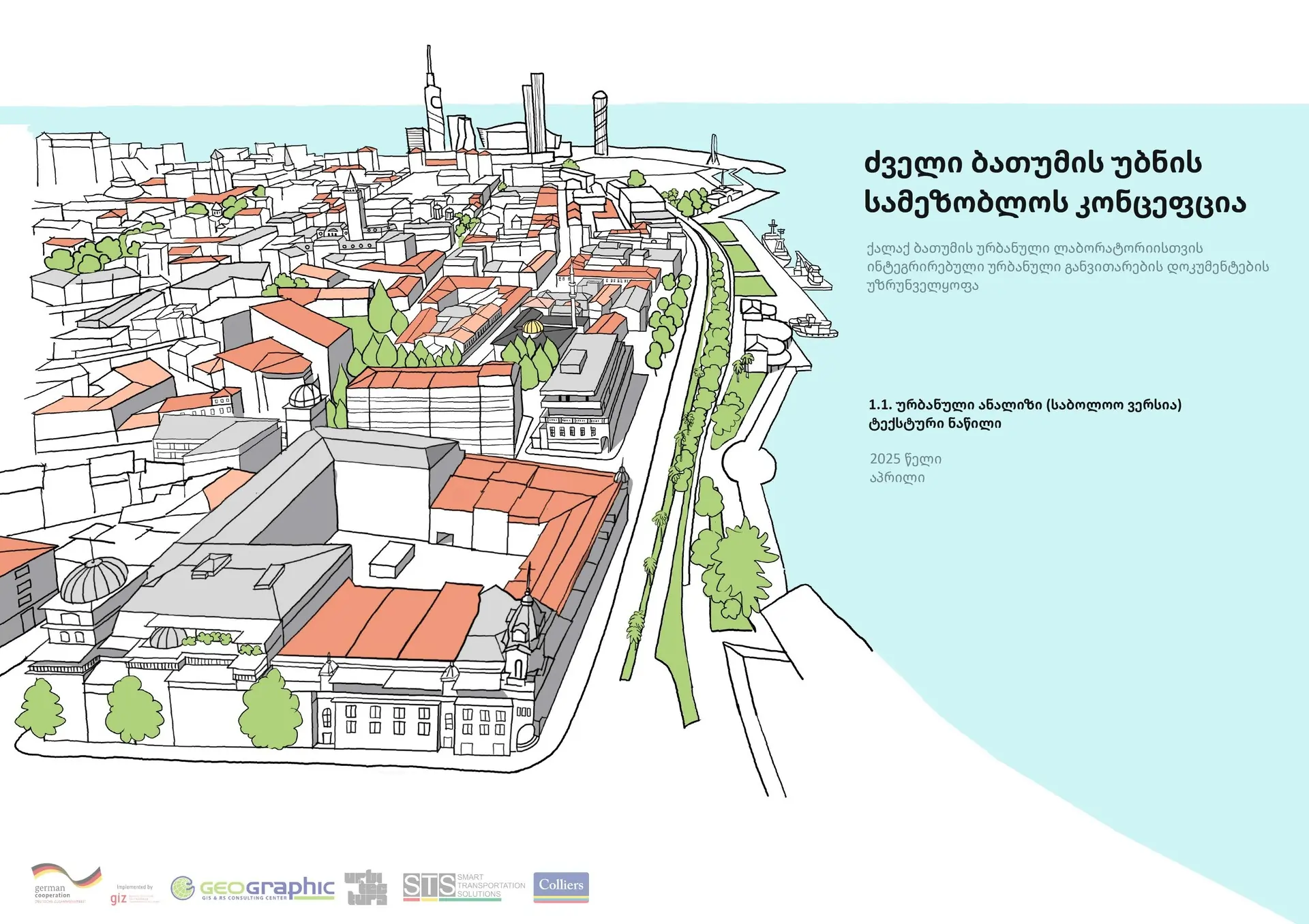 Old Batumi