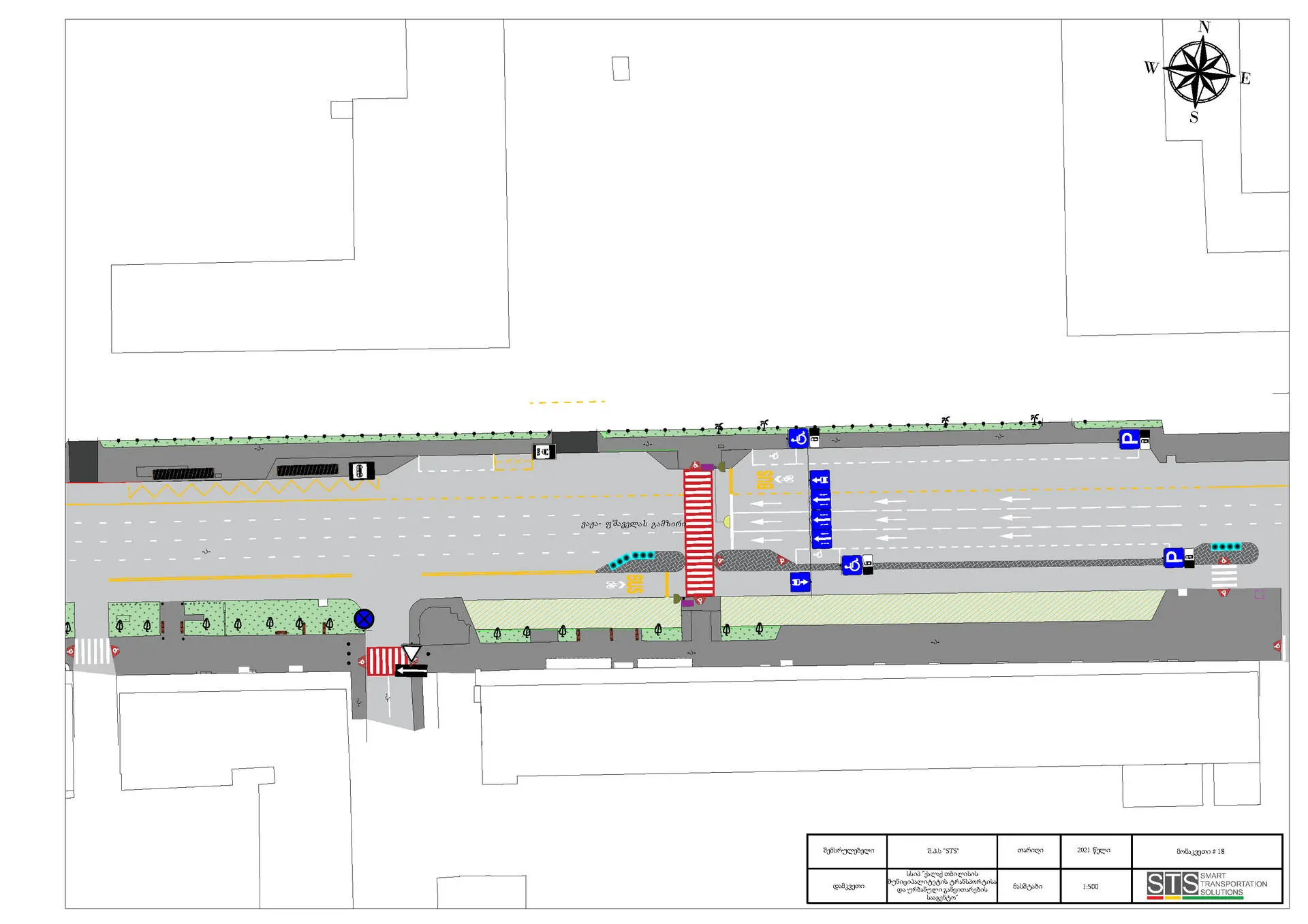 Complete Street Design